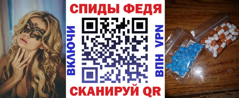 АМФ Premium  Купить  Навашино 