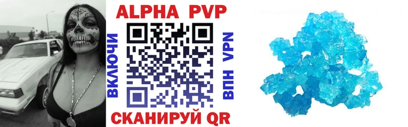 A PVP СК  Купить  Навашино 