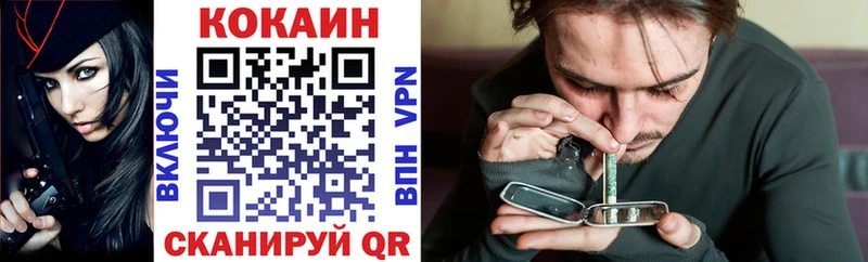 Купить где  Навашино  Кокаин 97% 