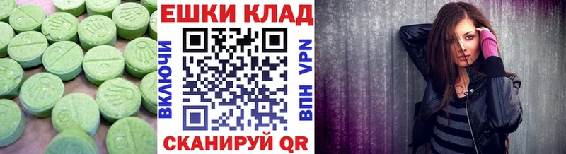 Экстази диски Навашино