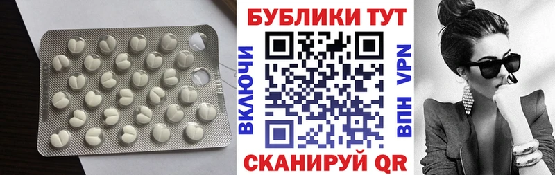 Экстази 280мг  Купить закладки  Навашино 