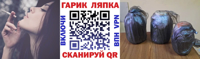 Купить где  Навашино  Гашиш VHQ 