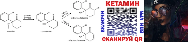 Купить закладки  Навашино  Кетамин ketamine 