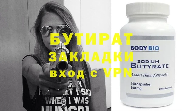 герыч Бугульма