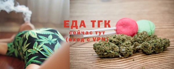 стафф Богородск