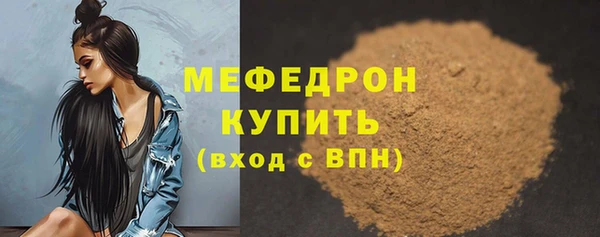 гашик Богородицк