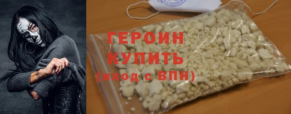 стафф Богородск