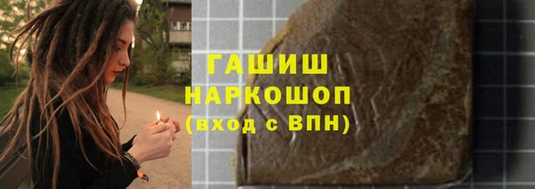 гашик Богородицк