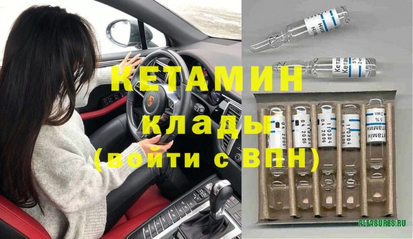 гашик Богородицк