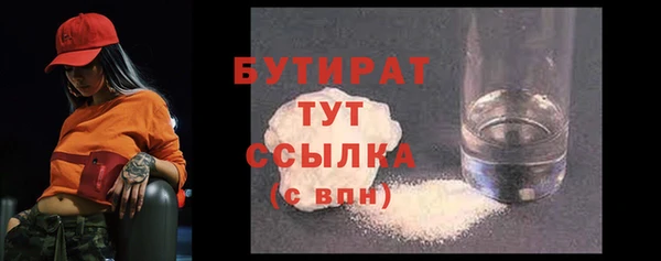 гашик Богородицк