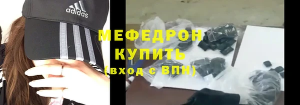 гашик Богородицк