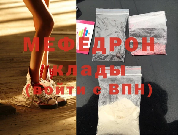 гашик Богородицк