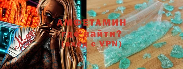 стафф Богородск