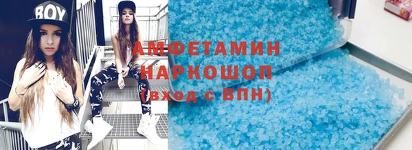 гашик Богородицк