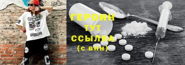 эйфоретик Бронницы