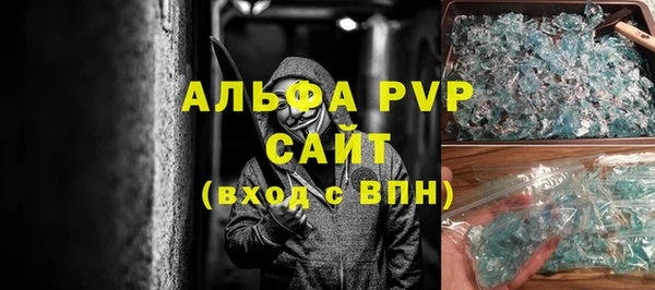 стафф Богородск