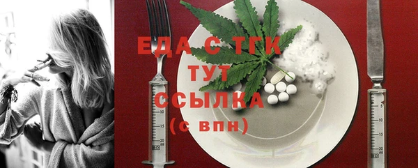 гашик Богородицк