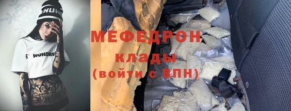 гашик Богородицк
