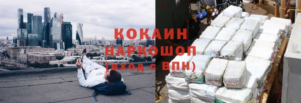 стафф Богородск