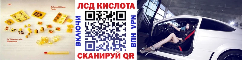 Купить  Навашино  LSD-25 экстази кислота 