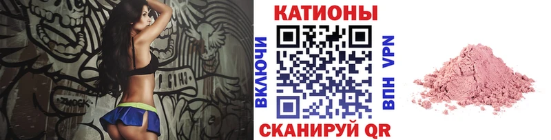 Меф мука  Купить  Навашино 