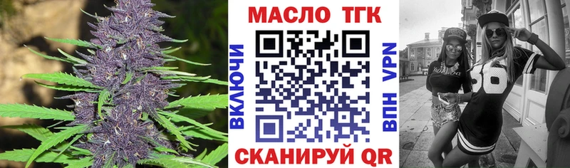 Купить  Навашино  Дистиллят ТГК жижа 